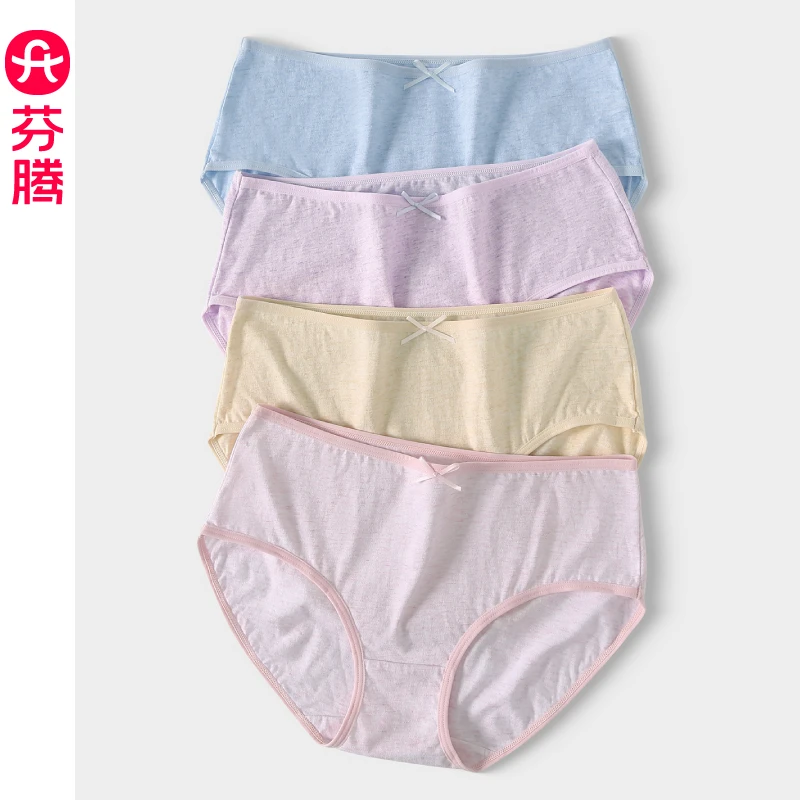 芬腾彩棉内裤女士纯棉100%棉抗菌中腰少女大码全棉提臀透气三角裤