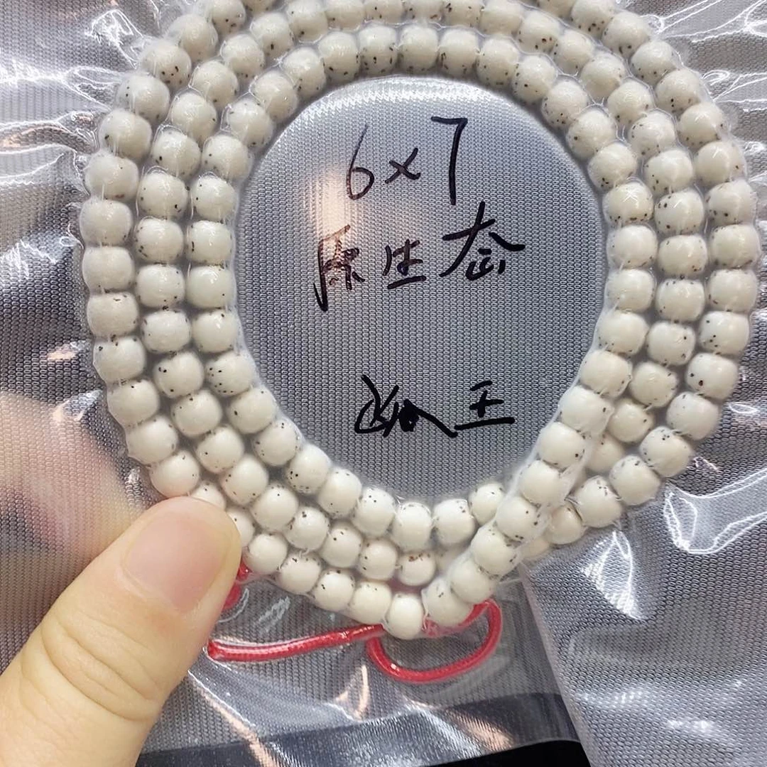 万***戈吊坠星月菩提76星月菩提