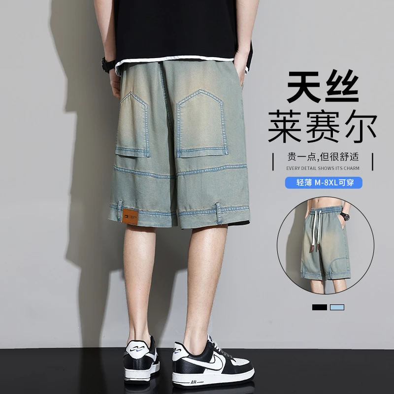 玛斯柏莱赛尔天丝牛仔短裤男士夏季薄款透气做旧水洗潮流休闲裤子