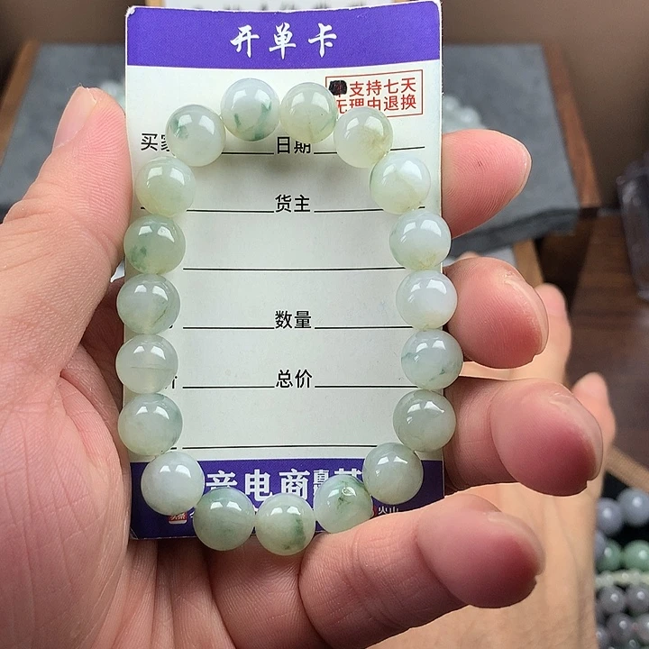 未镶嵌手链翡翠卡10