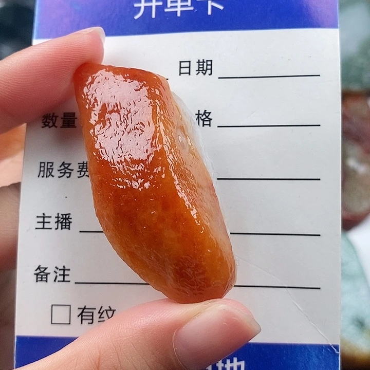 翡翠未镶嵌颈饰天然