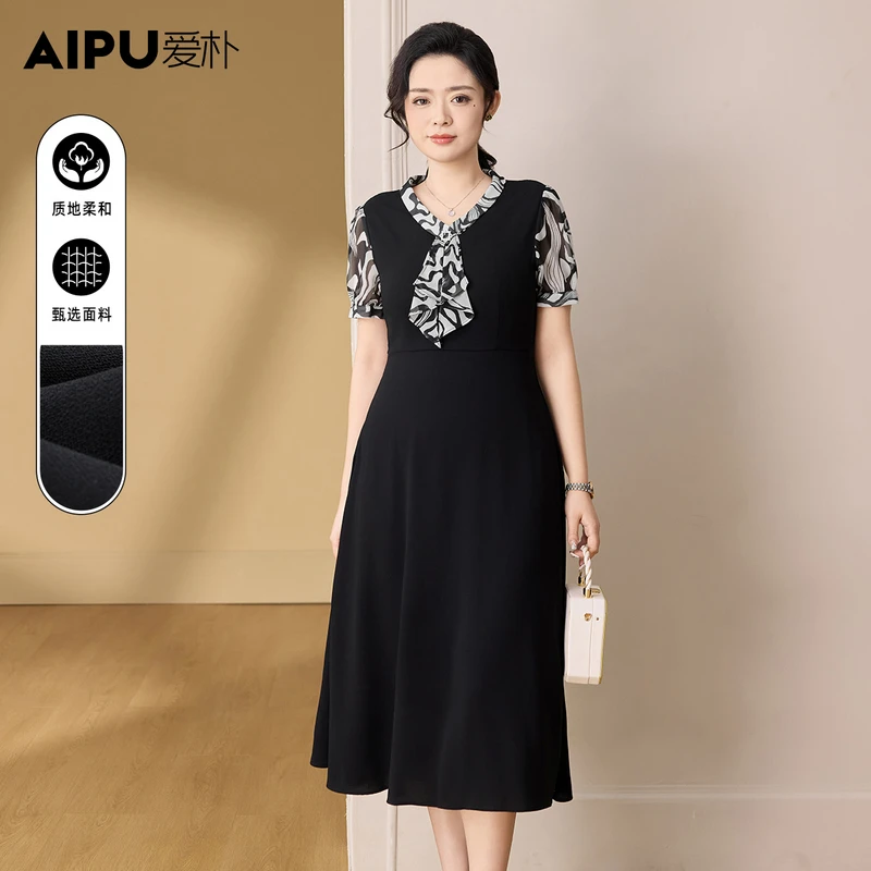 爱朴大码女装夏季新款时尚显瘦高级假日风时尚优雅连衣裙66398