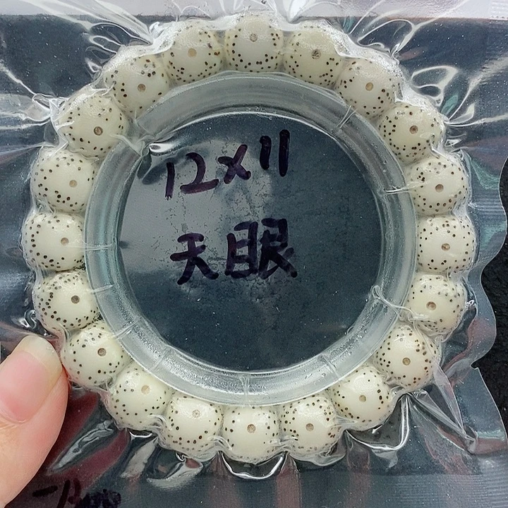 大***哥星月菩提吊坠12的尺寸