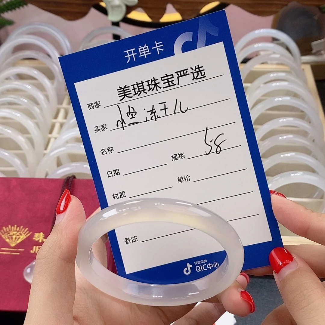 手镯玛瑙/玉髓未镶嵌小***儿