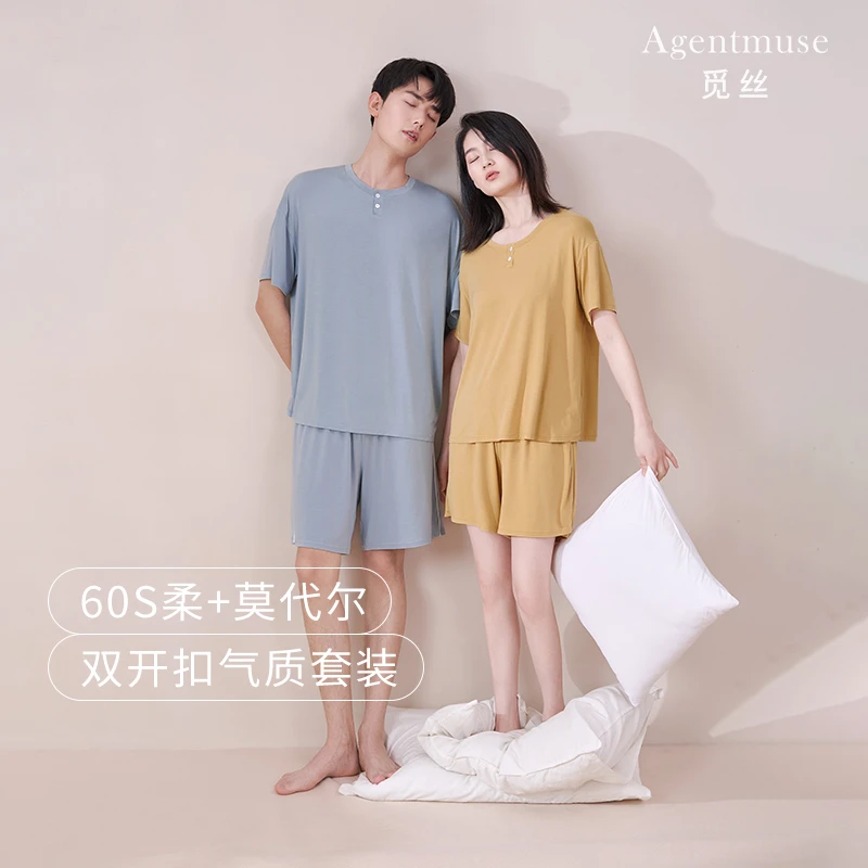 觅丝莫代尔短袖夏季短裤宽松莫代尔薄家居服626【自播】