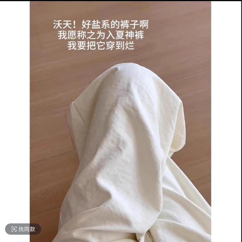 高个子175奶芙山本裤女夏2025春夏肌理感松弛慵懒感高腰宽松拖地