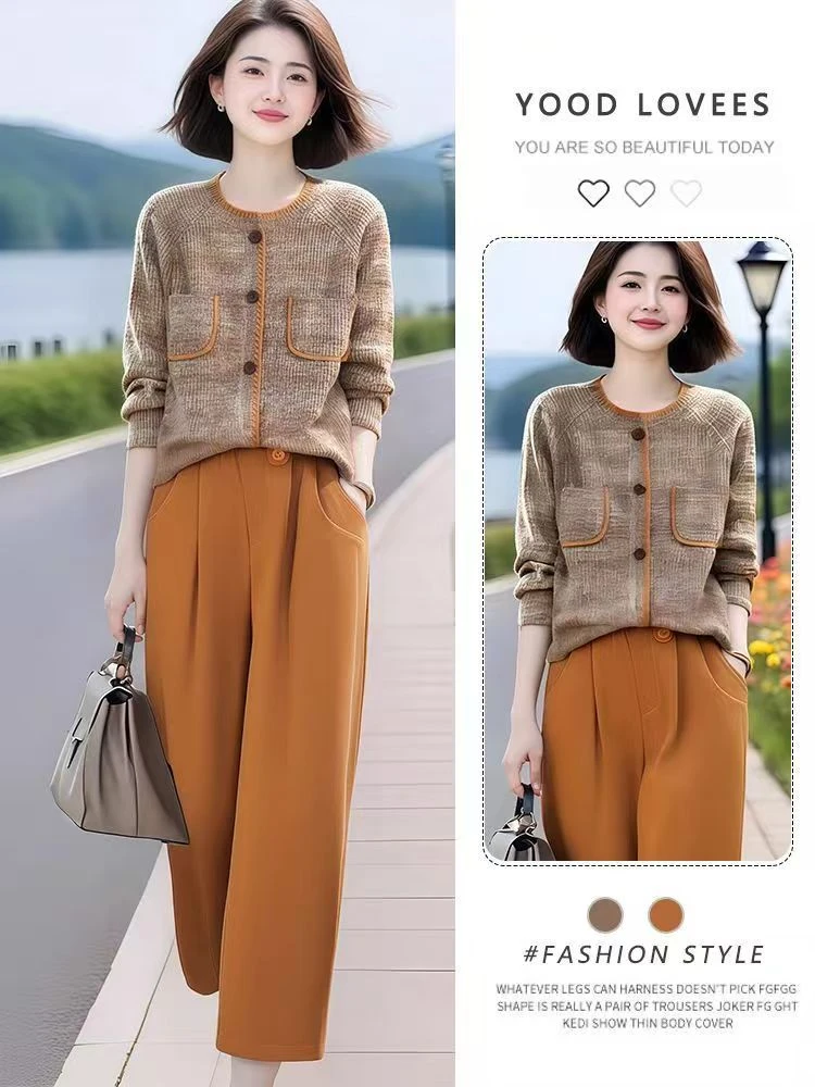 慵懒风秋季时尚套装长袖宽松春秋开衫+松紧腰九分裤休闲洋气显瘦