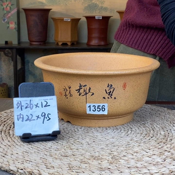 花盆紫砂 特惠柴烧彩绘鱼趣大碗盆1356