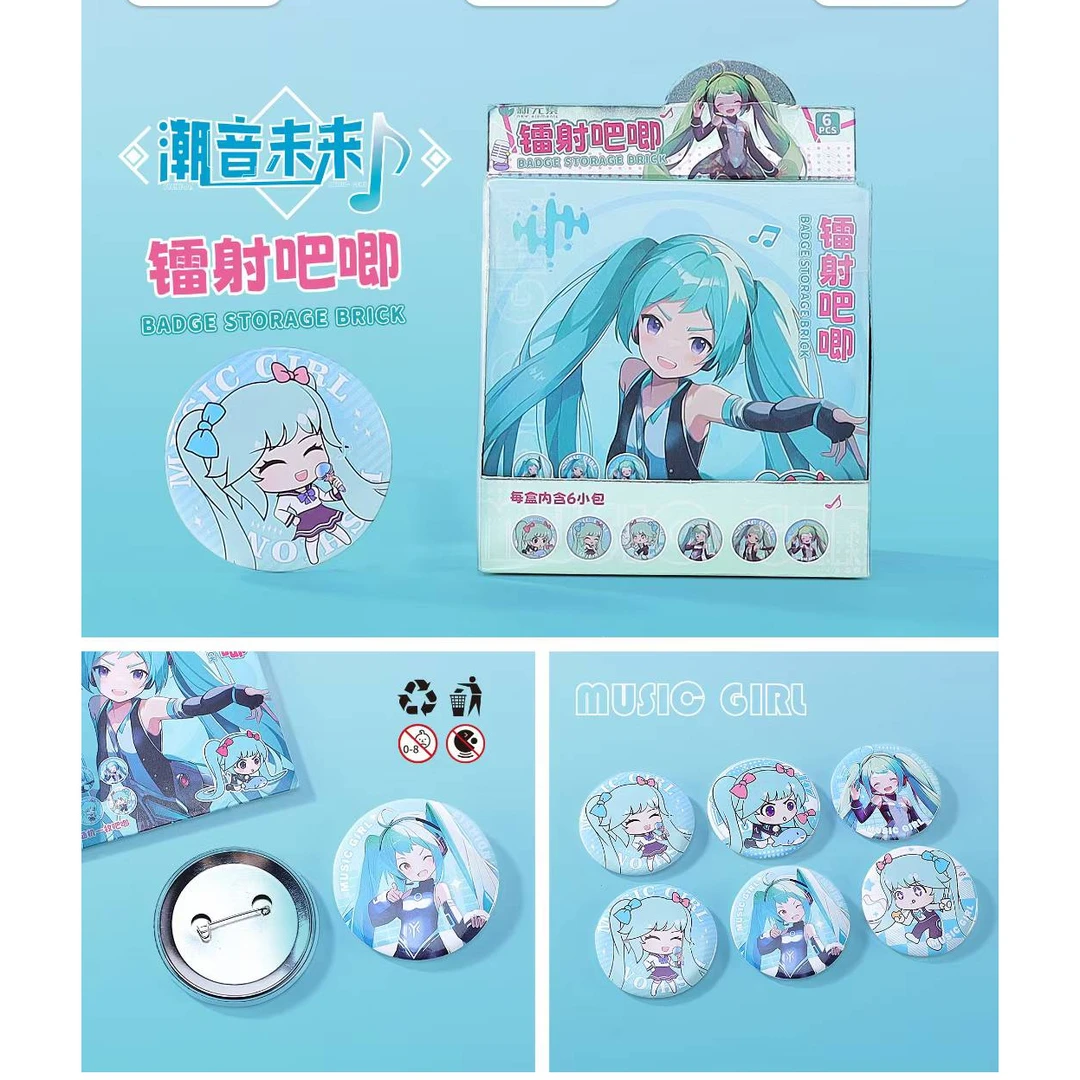 新元素-镭射吧唧-0917-0960