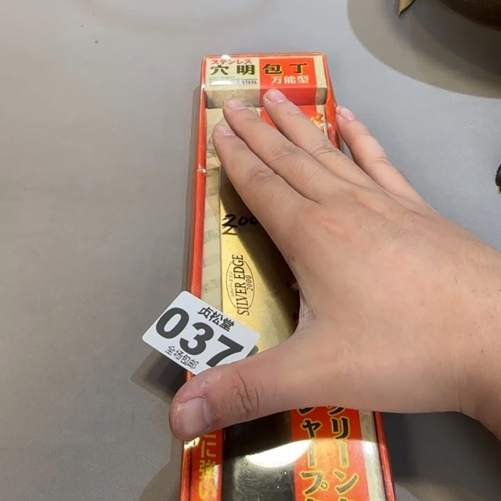 不***光健健康康平平安安