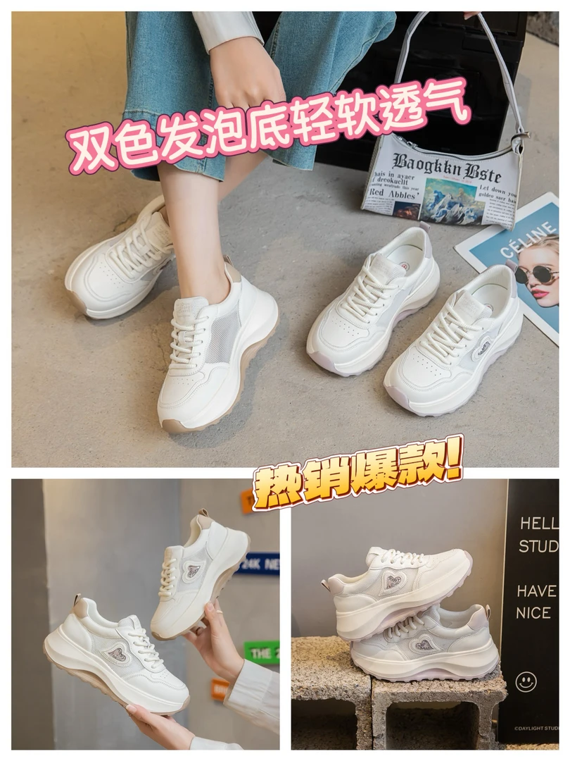 王姐专属-2025夏季休闲百搭厚底系带水上漂运动鞋【MXMN-2513】