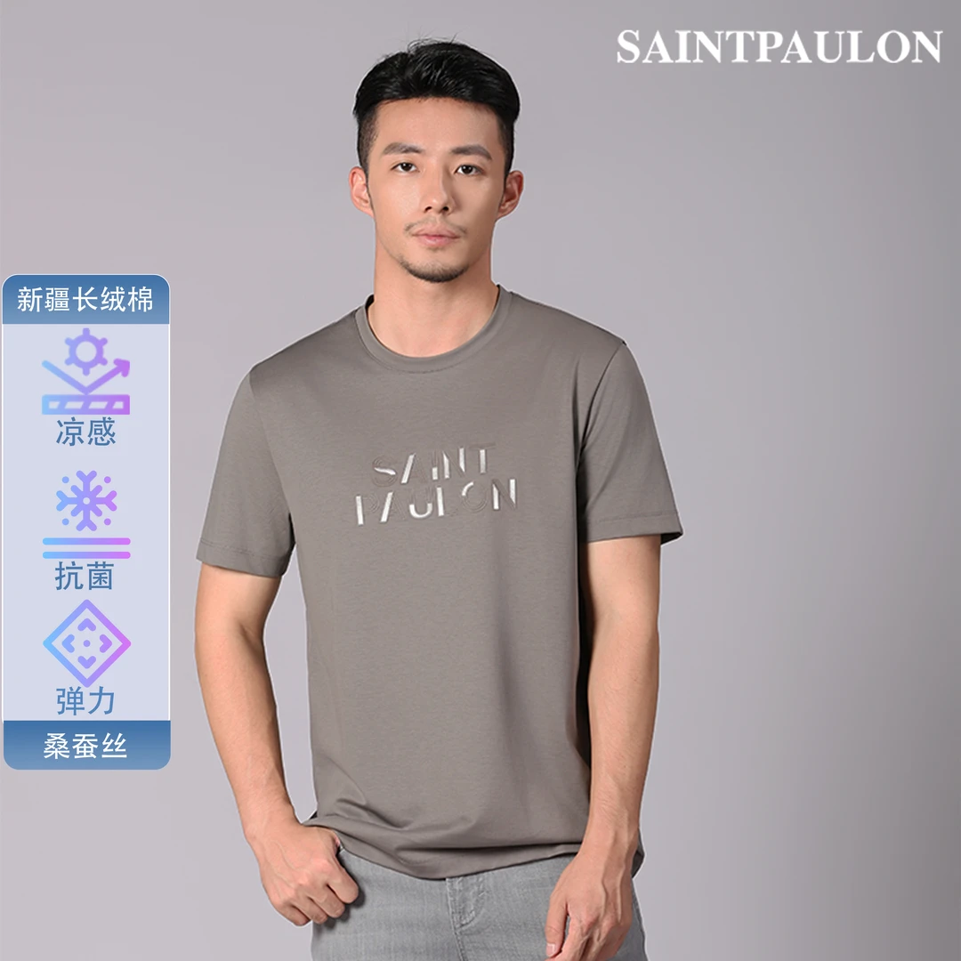 【桑蚕丝】圣宝龙男士短袖圆领t恤休闲舒适时尚夏季新款SP113414
