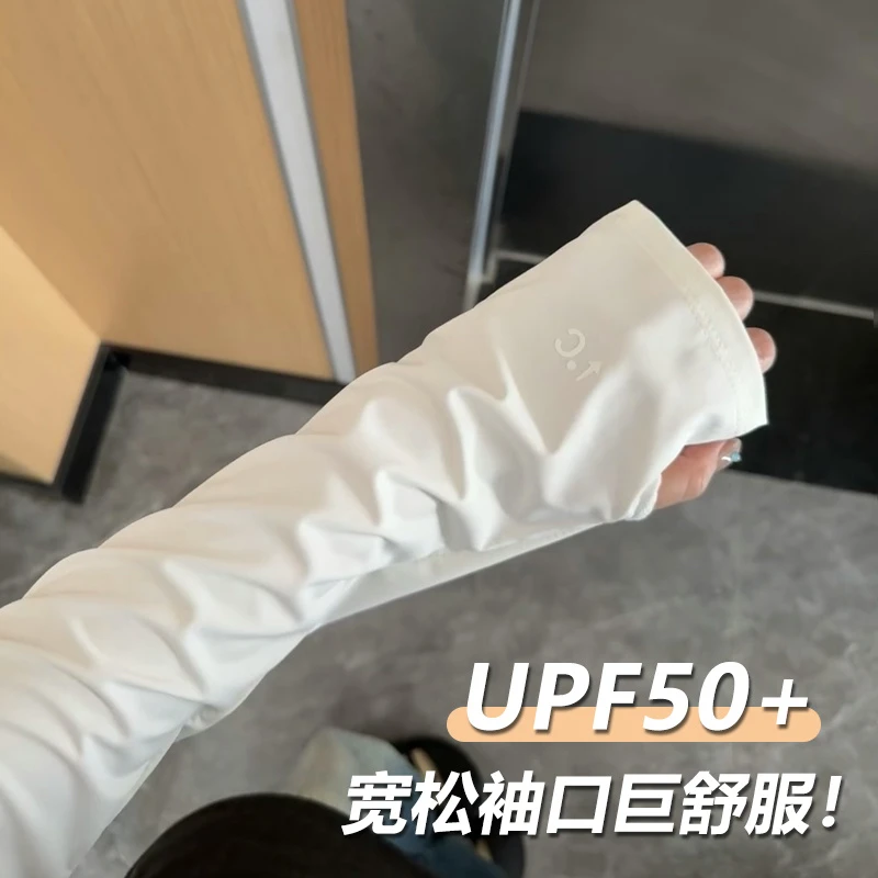 冰袖防晒防紫外线2025新款袖套女冰丝防晒手袖骑车防晒装备手套男