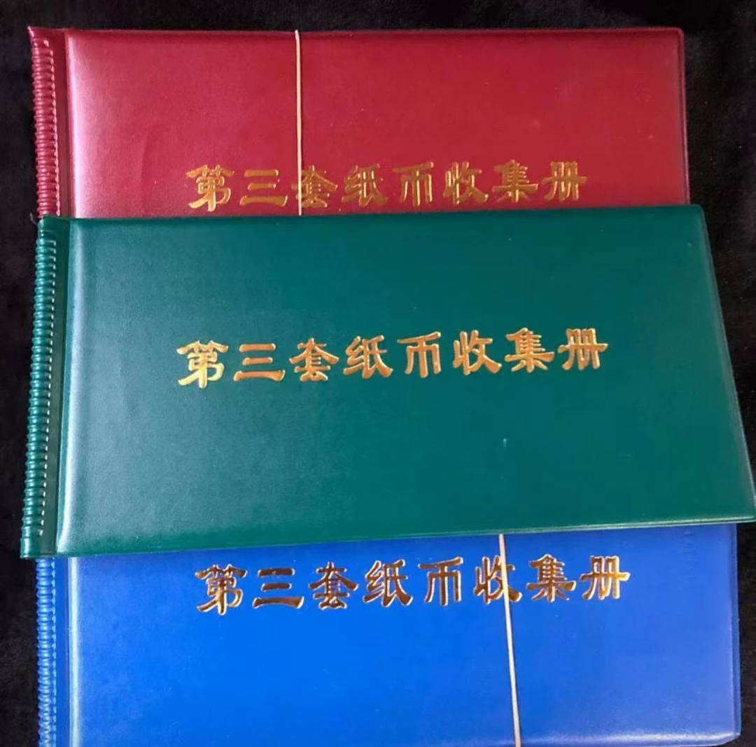 0023收藏册子内含纪念物品