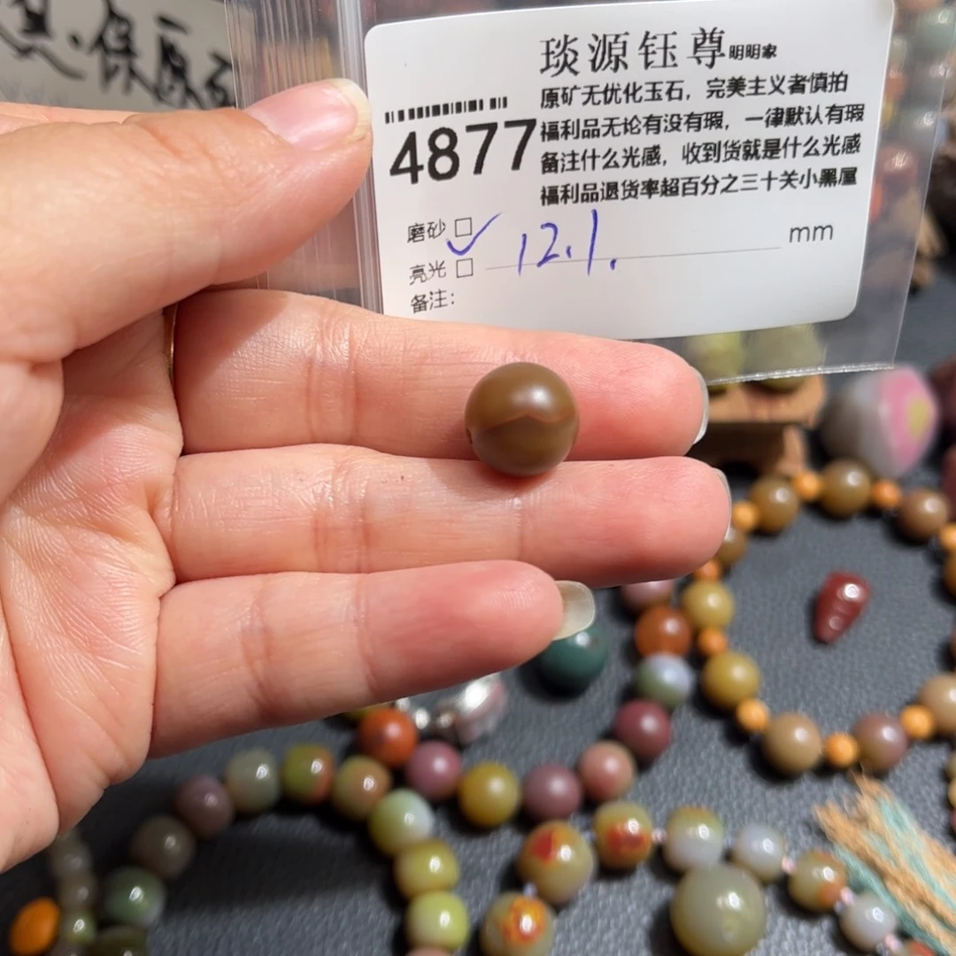 玛瑙/玉髓原矿盐源玛瑙产地直发未镶嵌
