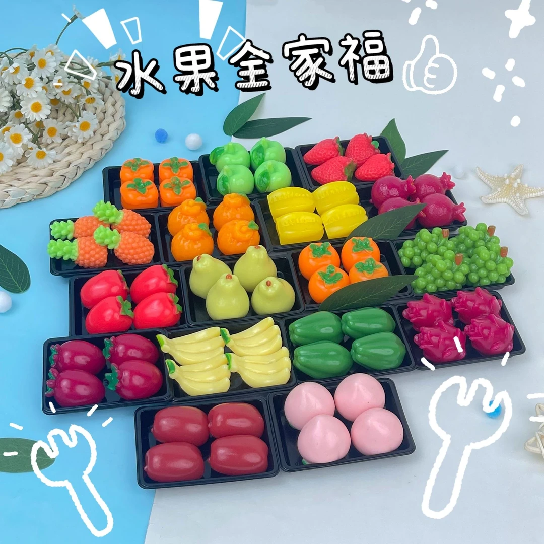 3盘装创意小水果小团子捏捏乐趣味果盘儿童过家家解压小鼻嘎玩具