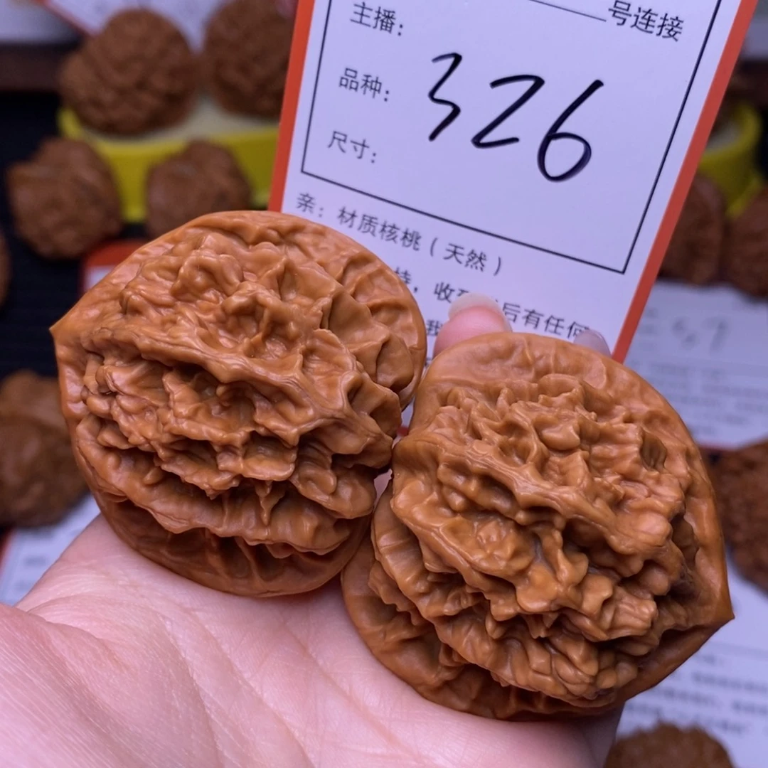 把件文玩核桃4.6龙鳞帝王326