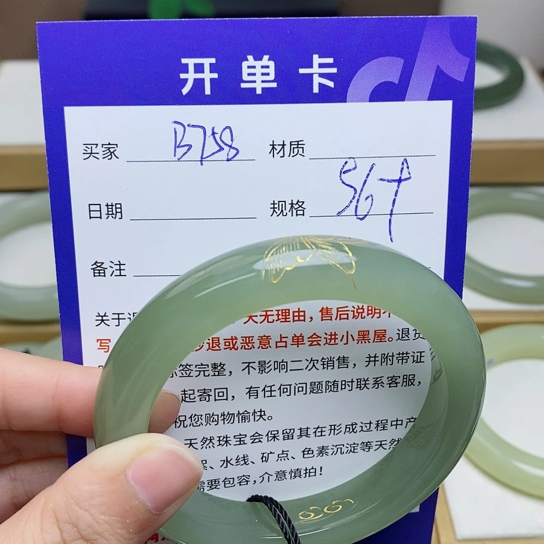未镶嵌手镯和田玉mz