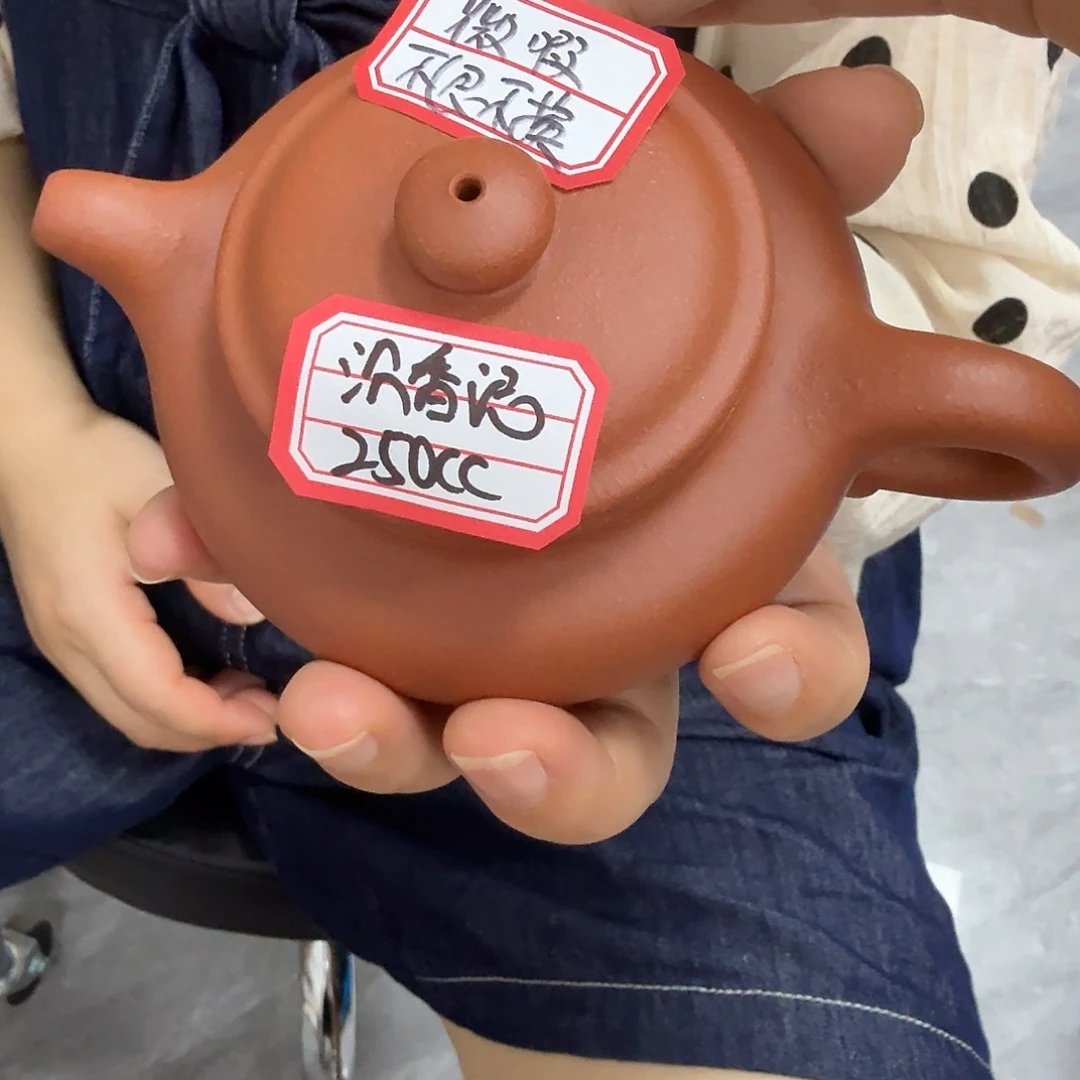 茶壶紫砂宜兴原矿紫砂沉香250