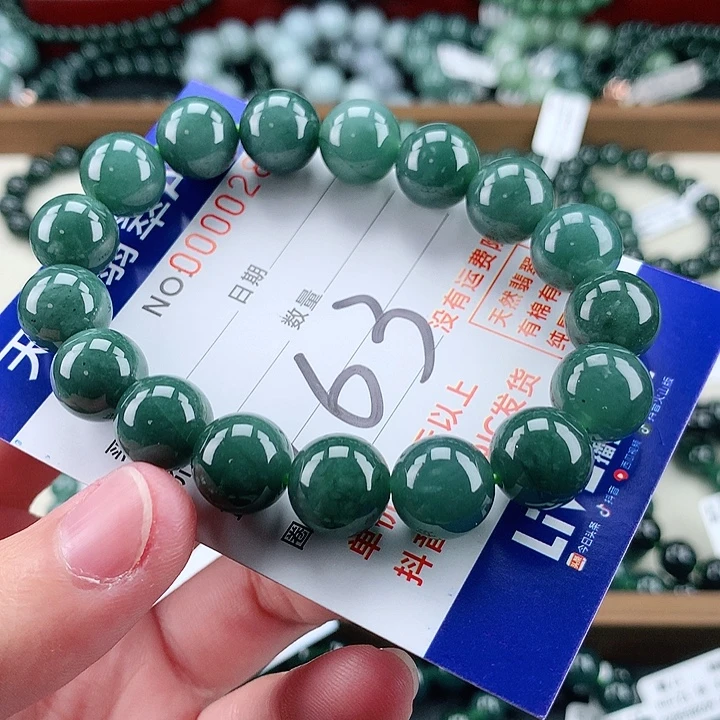 翡翠未镶嵌毛衣链