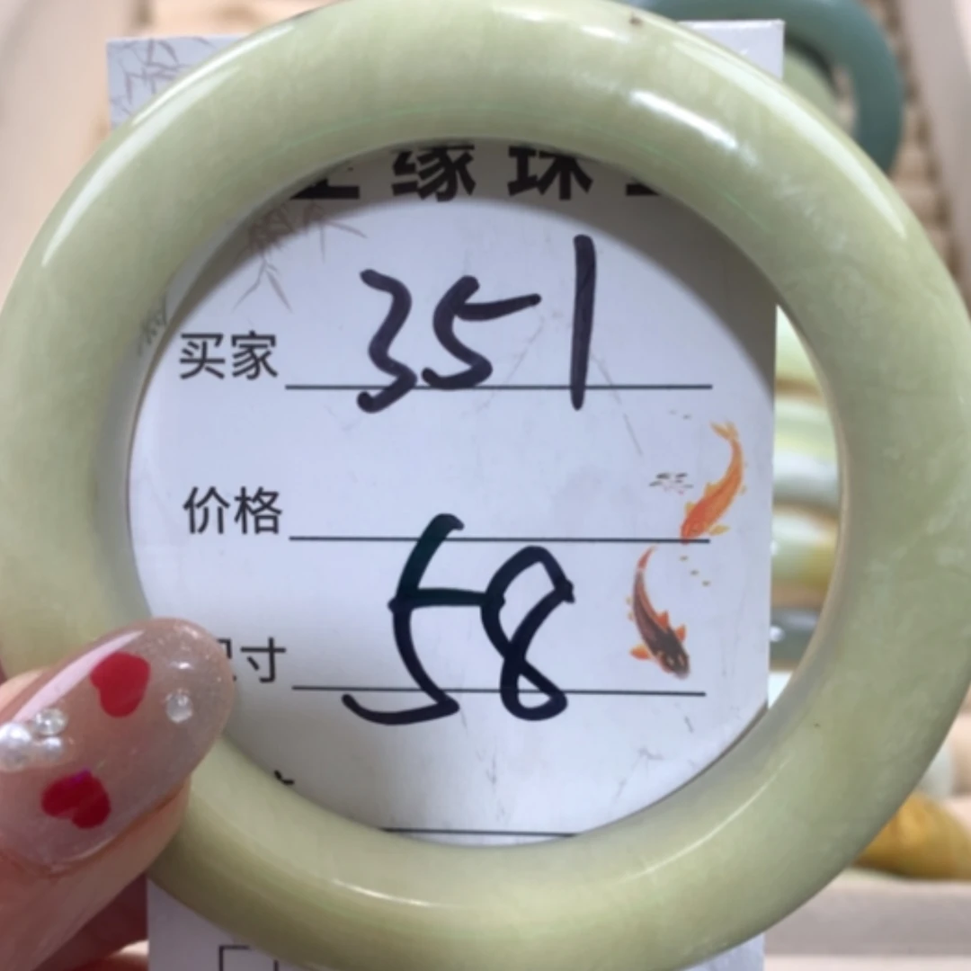 【闪购商品】合金蛇纹石玉手镯