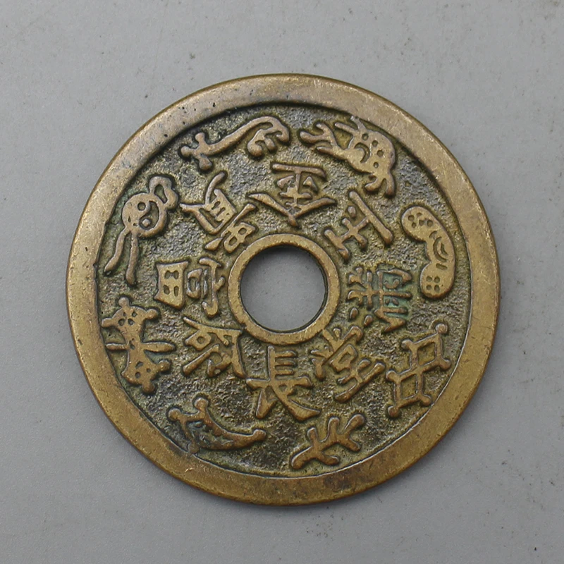 9556花钱-现代裸币花钱