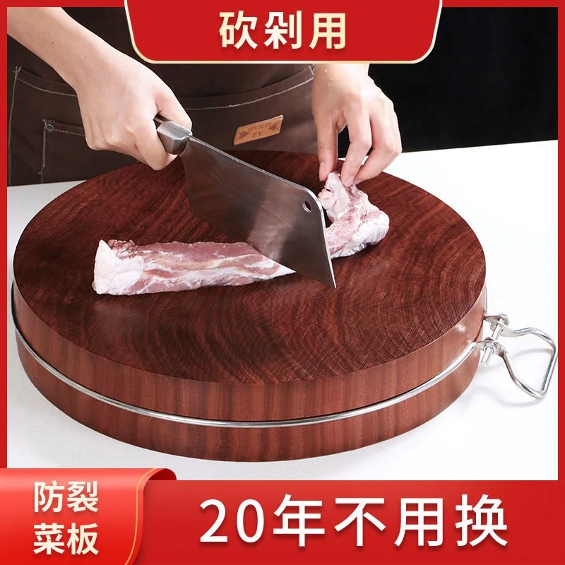 正宗铁木菜板实木砧板抗菌防霉家用案板整木圆形菜墩刀占板切菜板