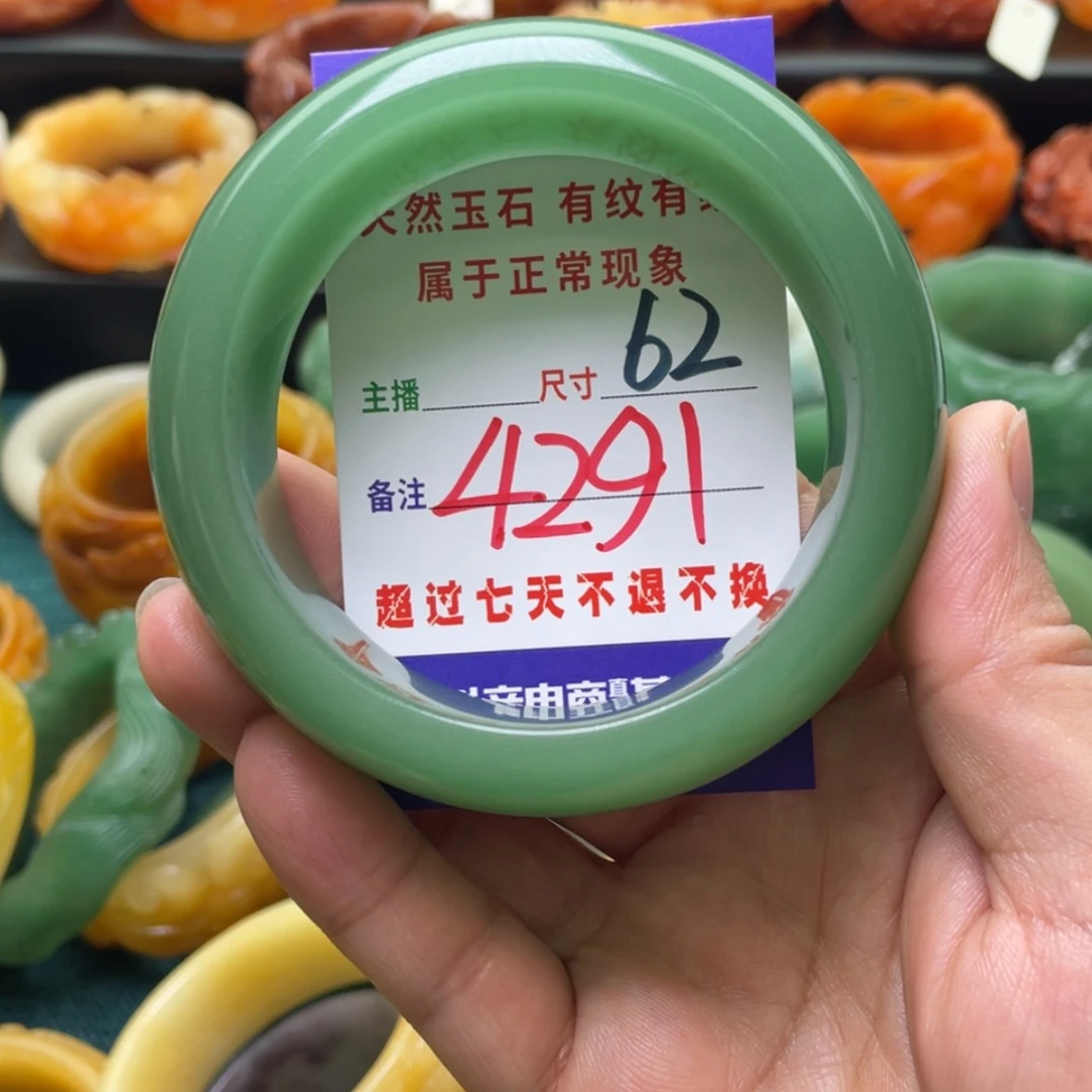 【闪购商品】石英质玉手镯未镶嵌