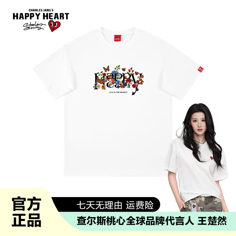 查尔斯桃心 短袖纯棉圆领夏季印花蝴蝶T恤宽松潮流百搭男女同款