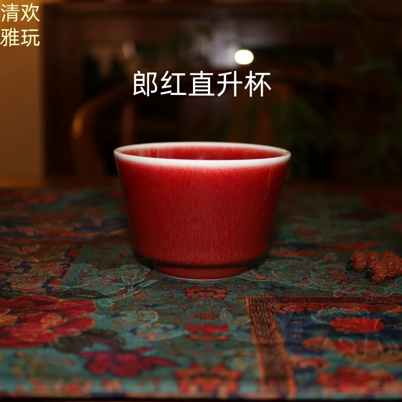 清欢雅玩原矿郎红杯直升杯马蹄杯景德镇全手工茶杯茶具福利款