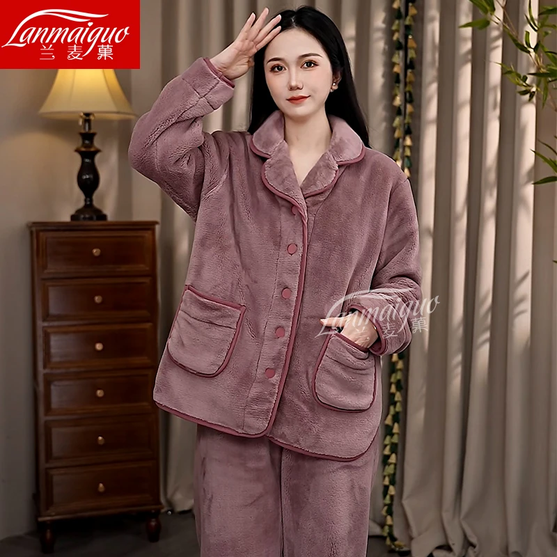 兰麦菓【藕砂紫法兰绒】冬季加绒保暖睡衣女士简约气质家居服可外穿