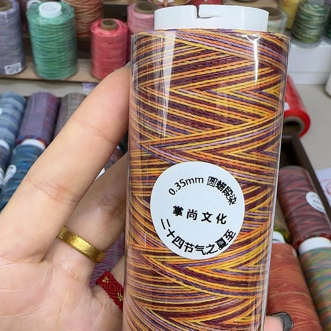 0.35段染圆蜡线二十四节气50克至夏