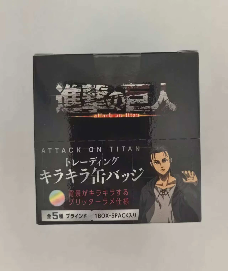 【岛现】日谷进击的巨人军服闪（默认代拆，未成年禁止下单）