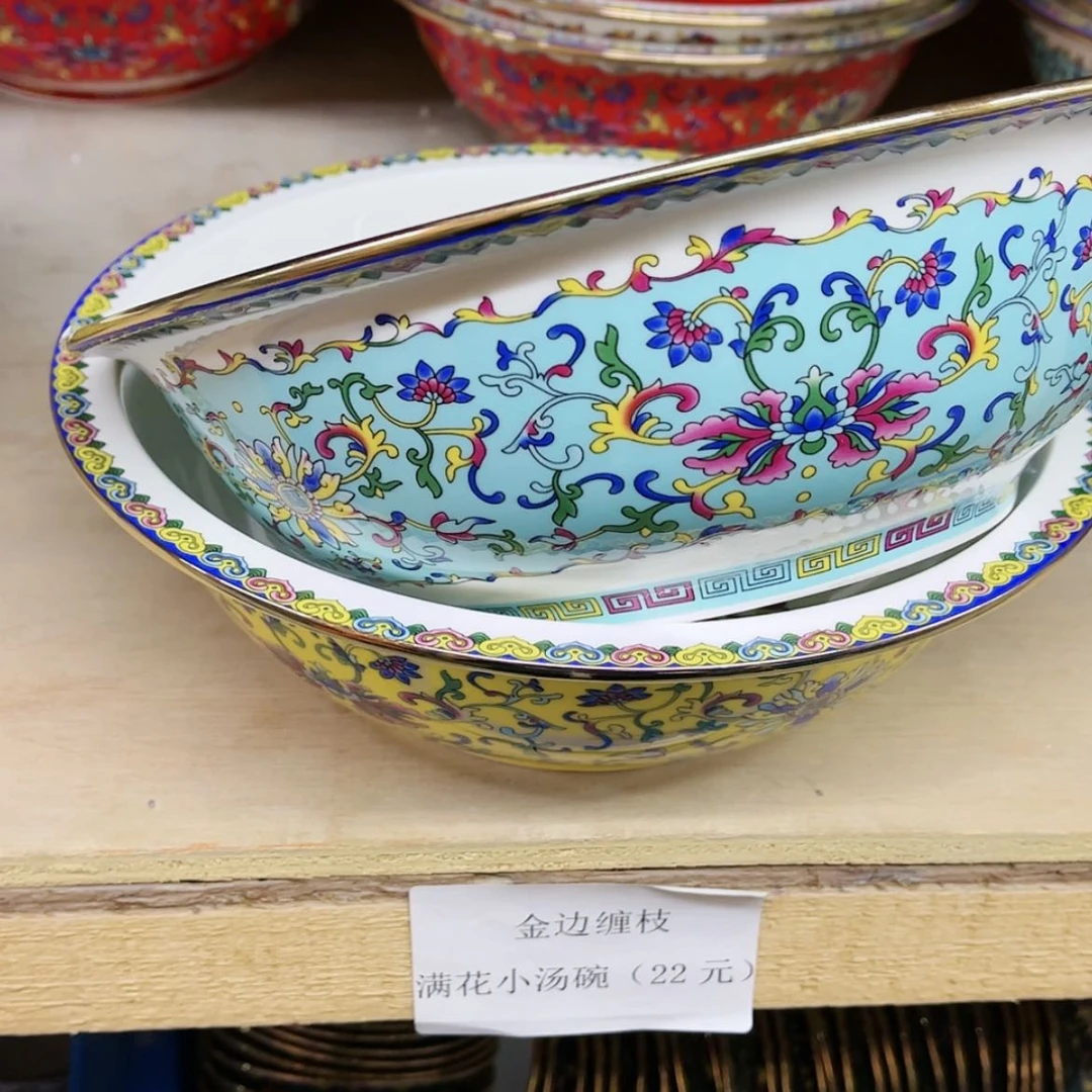 【闪购商品】碗9寸2个………………………………