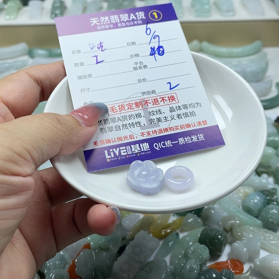 ****豆颈饰未镶嵌翡翠689900