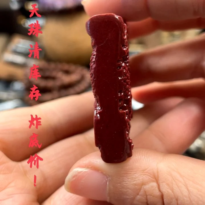 other其他（非贵金属类材质）