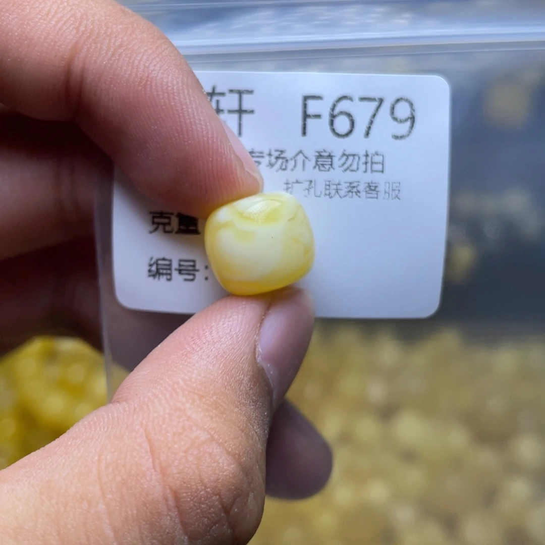 未镶嵌琥珀珠宝奇石