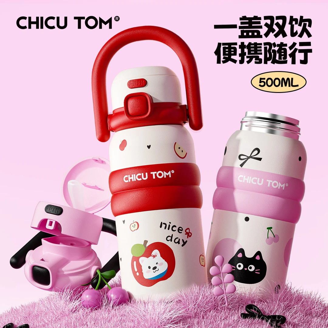 奇古堂高颜值女士可爱吸管大容量保温杯陶瓷学生便携弹跳喝水杯子