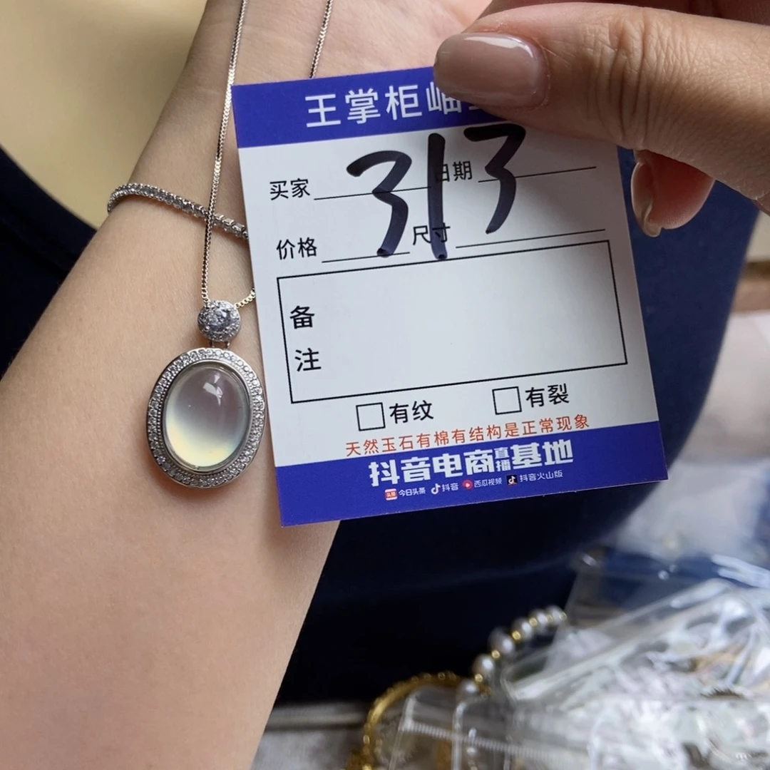 岫玉银S925镶嵌吊坠吊坠