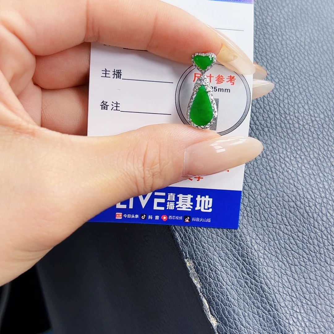 颈饰18K金镶嵌翡翠翡翠