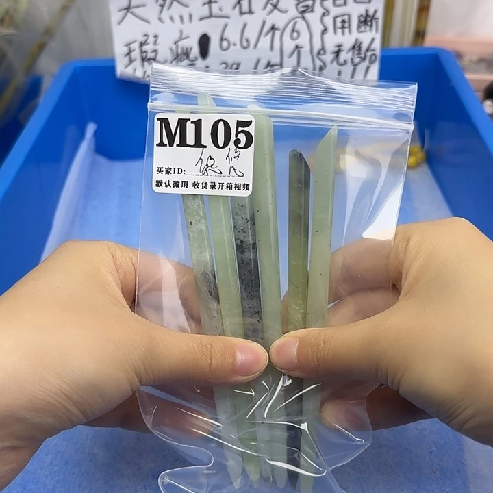 蛇纹石玉合金发饰悠****）