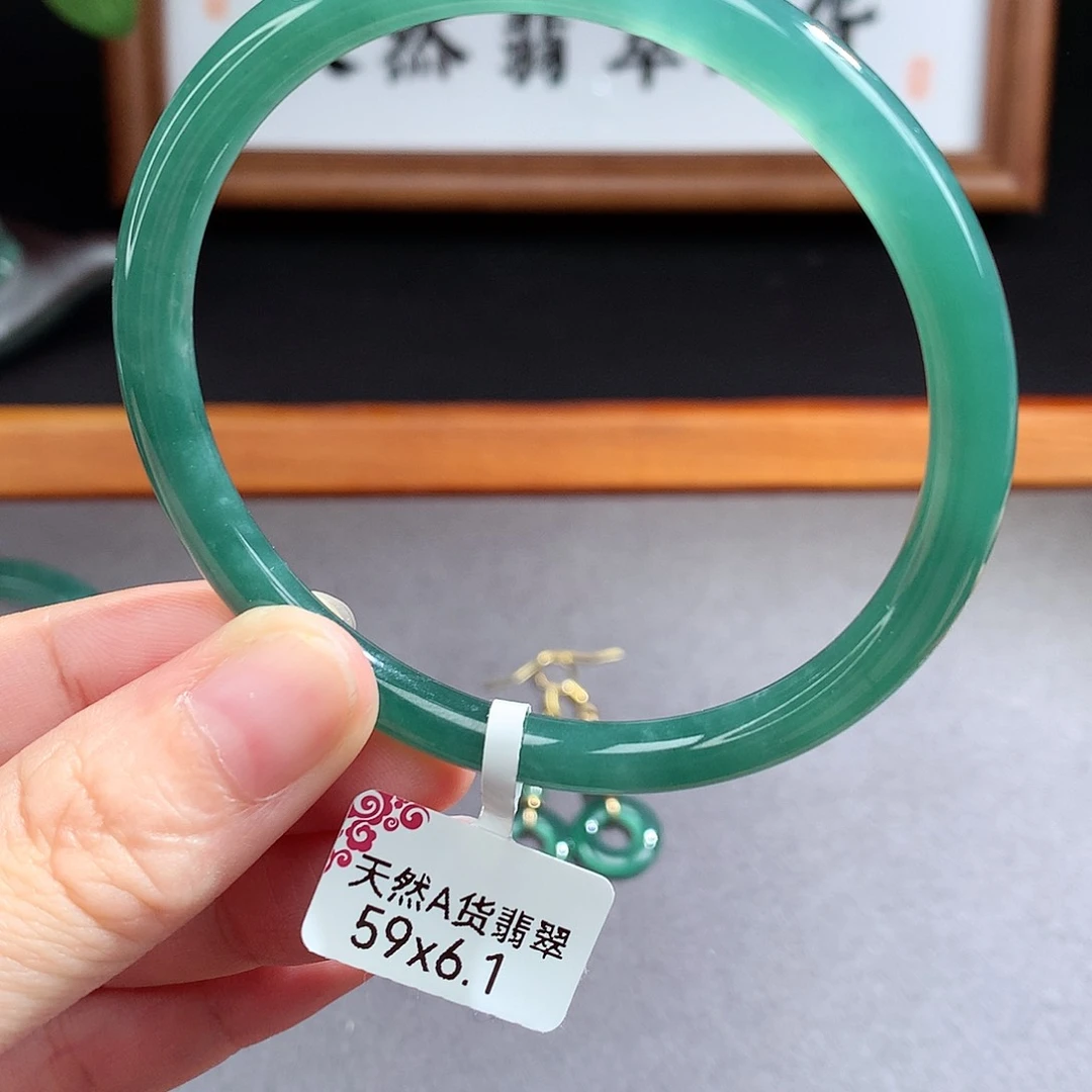 翡翠手镯（圆镯）未镶嵌