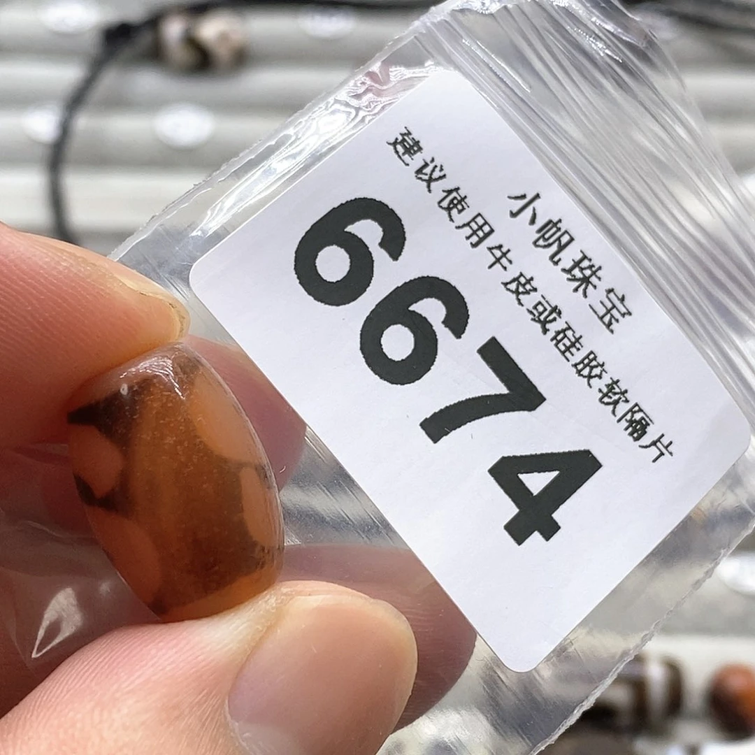 玛瑙/玉髓6674未镶嵌
