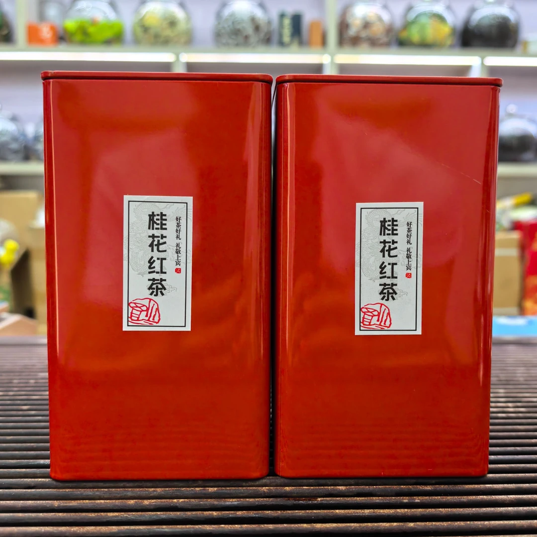 【琪琪专属】新茶桂花红茶小种红茶茶叶花茶200g*2罐