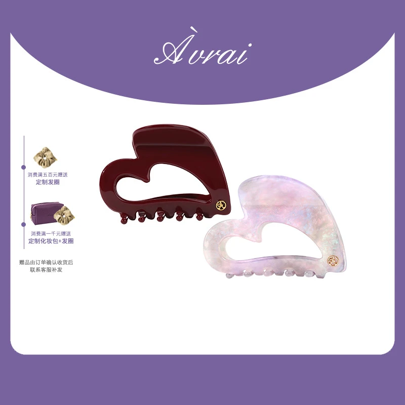AVRAI【爱薇】设计感简约抓夹爱心醋酸发夹半扎发鲨鱼夹新款