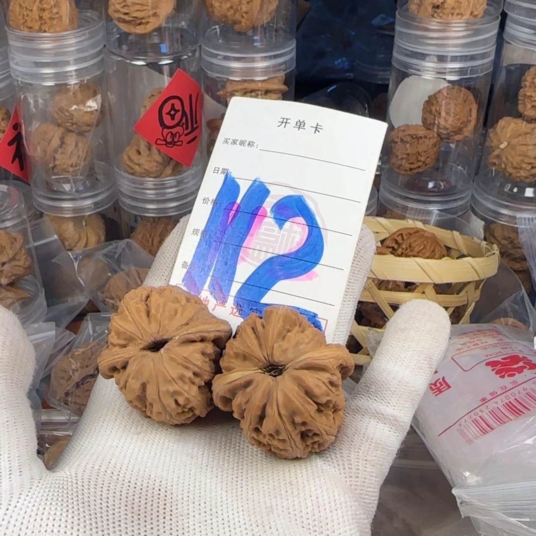 文玩核桃吊坠元宝