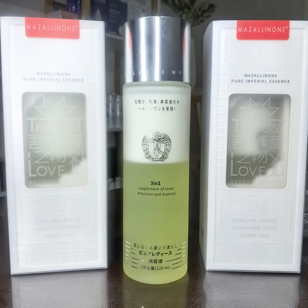美安哲菁纯贵妇精华液220ml爽肤水深层保湿补水水润肌肤