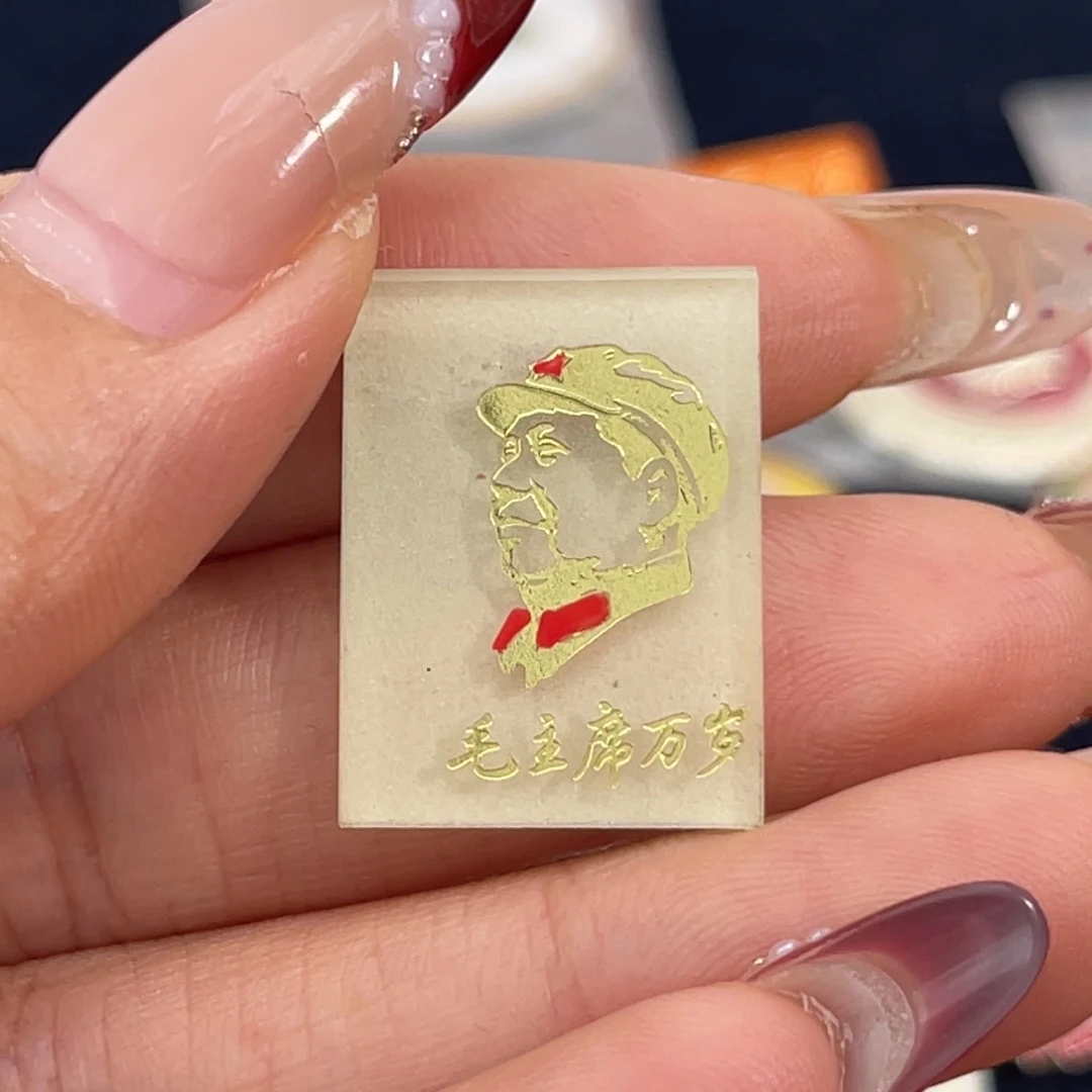 其他普通金属永***日111111