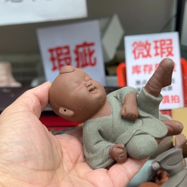 紫砂茶宠12242586753