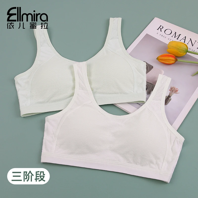 8196~8884女童运动文胸背心美背2025新款春夏女孩打底学生薄